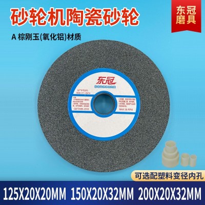 6寸氧化铝陶瓷沙轮150X20磨铁金属绿碳化硅砂轮片200白棕刚玉砂轮图4