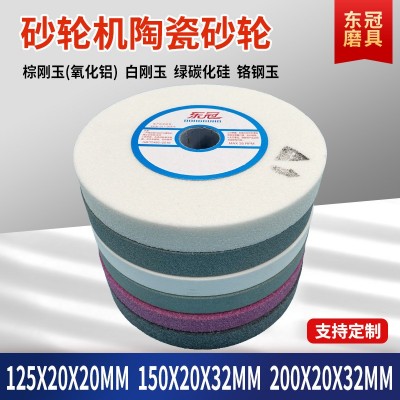 6寸氧化铝陶瓷沙轮150X20磨铁金属绿碳化硅砂轮片200白棕刚玉砂轮图2