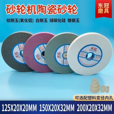 6寸氧化铝陶瓷沙轮150X20磨铁金属绿碳化硅砂轮片200白棕刚玉砂轮图3