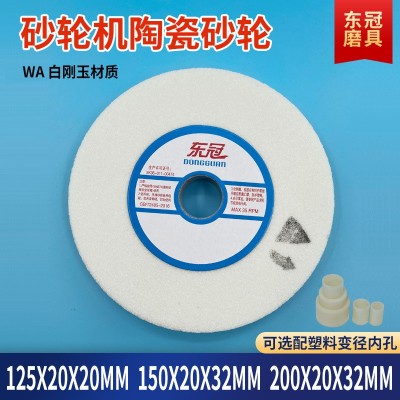 6寸氧化铝陶瓷沙轮150X20磨铁金属绿碳化硅砂轮片200白棕刚玉砂轮图5