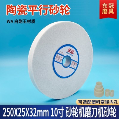 铬白棕刚玉砂轮片250*25磨刀机合金陶瓷氧化铝磨沙轮绿碳化硅砂轮图5