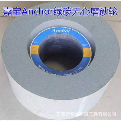 台湾嘉宝砂轮无心磨Anchor规格齐全图5