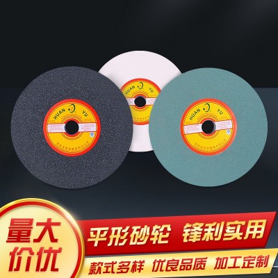 白刚玉平面砂轮绿碳化硅陶瓷磨刀机抛光砂轮切割片小砂轮现货图2