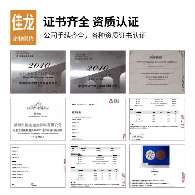 诺顿银熊超薄双网切割片批发角磨片树脂打磨具不锈钢角磨机磨光片图3