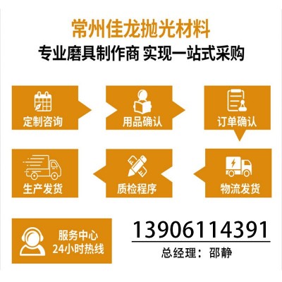 诺顿银熊超薄双网切割片批发角磨片树脂打磨具不锈钢角磨机磨光片图5