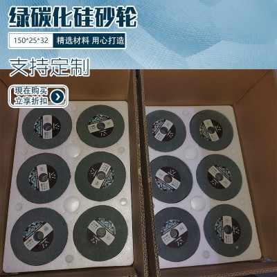 【工厂】200*25*32GC一级砂60目L平面砂轮 平行绿碳化硅砂轮片200图5