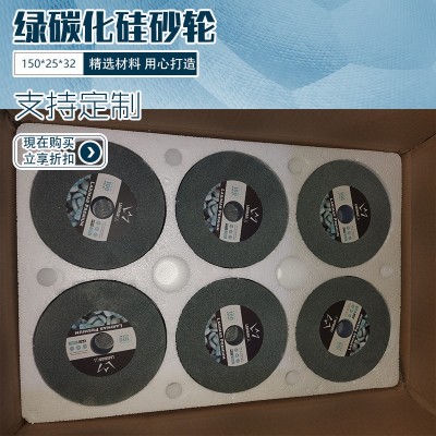【工厂】200*25*32 WA一级砂46目L平面砂轮 平行白刚玉砂轮片250图4
