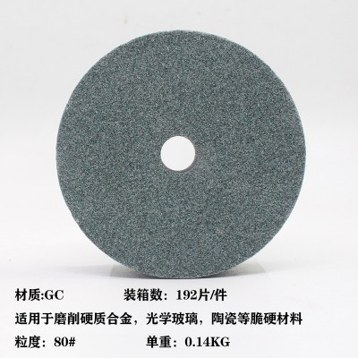 【厂家现货】 橘色绿碳70*18*10小砂轮 手电钻变砂轮机砂轮图4