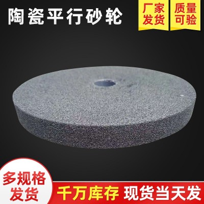 双瑞砂轮250*25*32MM棕刚玉机器用砂轮磨仪器零部件适用陶瓷砂轮图3