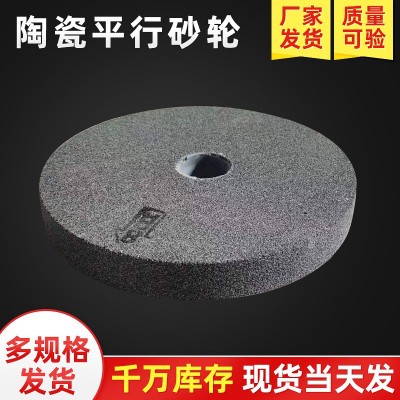 三合棕刚玉砂轮200*25*32MM 46P 棕刚玉陶瓷砂轮工业打磨可用砂轮图2
