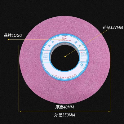 山东砂轮日丰350×40×127 46L铬刚玉砂轮片大水磨平面磨床砂轮片图3