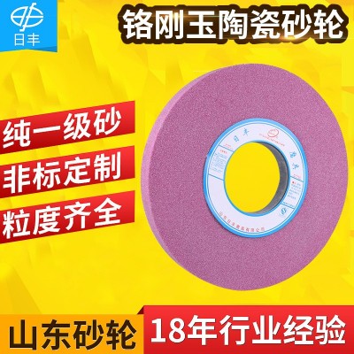 山东砂轮日丰350×40×127 46L铬刚玉砂轮片大水磨平面磨床砂轮片图2