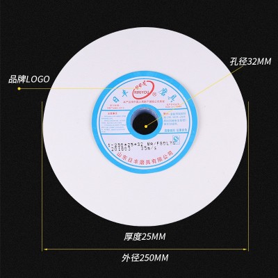 厂家供应山东砂轮 250*25*32WAF80L白刚玉陶瓷平形结合剂砂轮图3