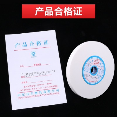 厂家供应山东砂轮 250*25*32WAF80L白刚玉陶瓷平形结合剂砂轮图4