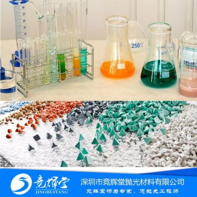 树脂塑胶研磨石 铝合金锌合金去氧化皮毛刺飞边批锋的研磨抛光石图2