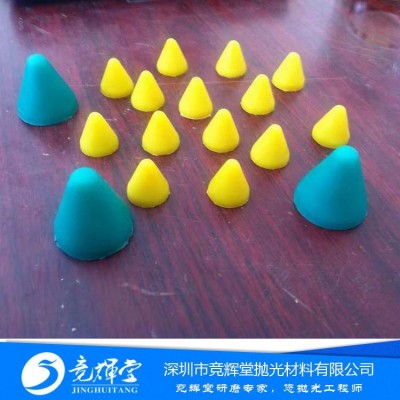树脂塑胶研磨石 铝合金锌合金去氧化皮毛刺飞边批锋的研磨抛光石图5