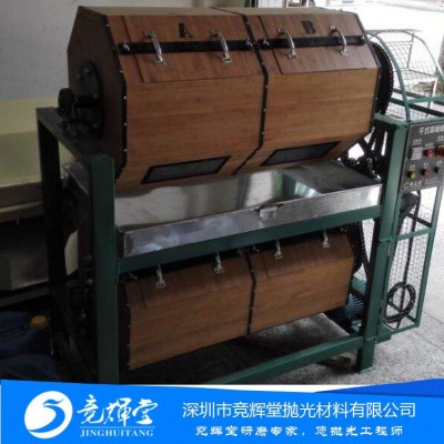 厂家金属配件五金制品塑胶产品汽摩配件干滚抛光机滚筒光饰机图5