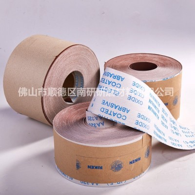 正宗JB-5软砂布卷 砂纸卷 软布卷 木工砂纸 手撕布图2