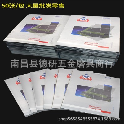 勇士砂纸80#-7000##991A琥珀佛珠玉石翡翠红木镜面抛德国勇士砂纸图4