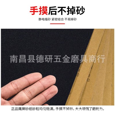 鹰牌砂纸耐水磨砂纸玉石文玩蜜蜡翡翠家具汽车不锈钢抛光打磨沙纸图3