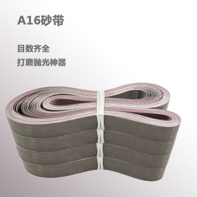 批发金字塔A16氧化铝砂带2100*50金属拉丝线材打磨抛光纱带砂纸图3