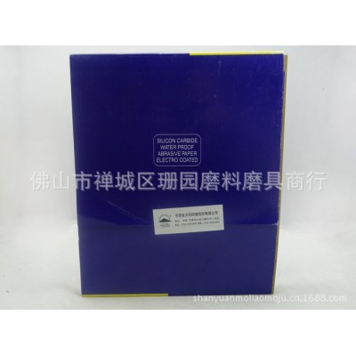 东莞金太阳砂纸 金阳耐水砂纸砂皮汽修油漆抛光打磨砂纸60-2000#图4