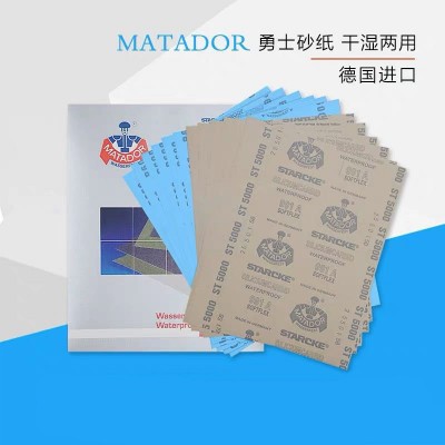 正品德国勇士砂纸991A超细耐水砂纸 印石 印章镜面砂纸60-7000#