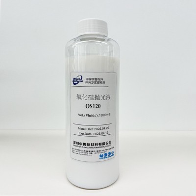 氧化铝抛光液精密研磨金属材料助磨液高速率陶瓷砷化镓抛光液图4