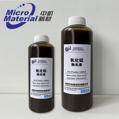 研磨氧化铝抛光液去除率高粗抛氧化铝抛光半导体材料蓝宝石加工剂图2