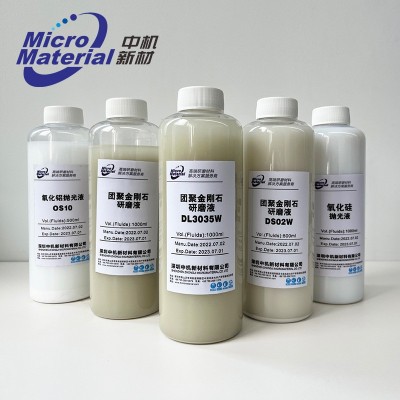 研磨氧化铝抛光液去除率高粗抛氧化铝抛光半导体材料蓝宝石加工剂图4
