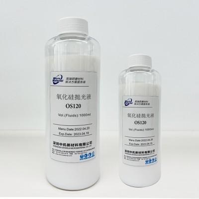 CMP抛光液二氧化硅抛光液半导体专用研磨材料化工业制品抛光液图4