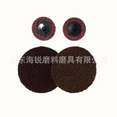 定制各种规格尼龙、砂布旋转砂碟、迷你小百叶片图4