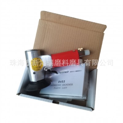 3M9403 3寸气动打磨机/3M3寸羊毛球抛光机图4