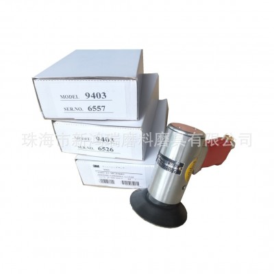 3M9403 3寸气动打磨机/3M3寸羊毛球抛光机图5