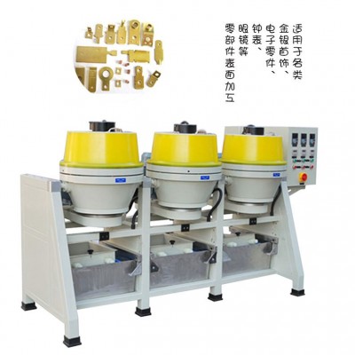 高精密流动式研磨抛光机 金银干抛式涡流光饰机 干湿两用研磨溜光