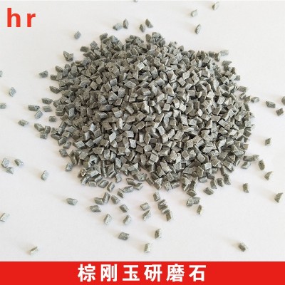 供应三角形研磨石 去毛刺磨料 东莞棕刚玉研磨石 小规格研磨石图4