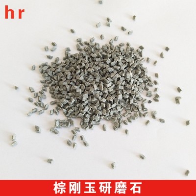 无水干抛石 无水树脂干抛石 无水环保研磨抛光石 黑色干抛光石图5