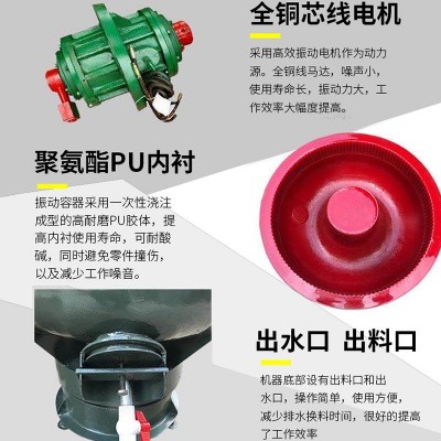 工厂定制振动研磨机震动光饰机金属去毛刺倒角增亮工业震动抛光机图3