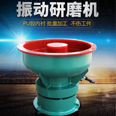工厂定制振动研磨机震动光饰机金属去毛刺倒角增亮工业震动抛光机图2