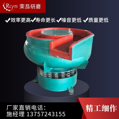 震动研磨机厂家生产圆盘式研磨机五金抛光去毛刺弯口带出料振动机图4
