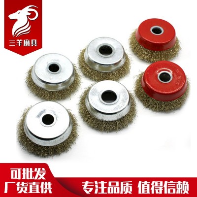 三羊磨具打磨除锈去毛刺钢丝刷角磨机碗型钢丝轮钢丝刷厂家镀铜刷图4