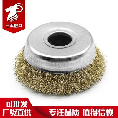 三羊磨具打磨除锈去毛刺钢丝刷角磨机碗型钢丝轮钢丝刷厂家镀铜刷图5