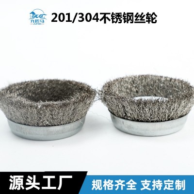 125钢丝刷100角磨机碗型钢丝轮304不锈钢丝圆盘抛光轮毛刷打磨片图3