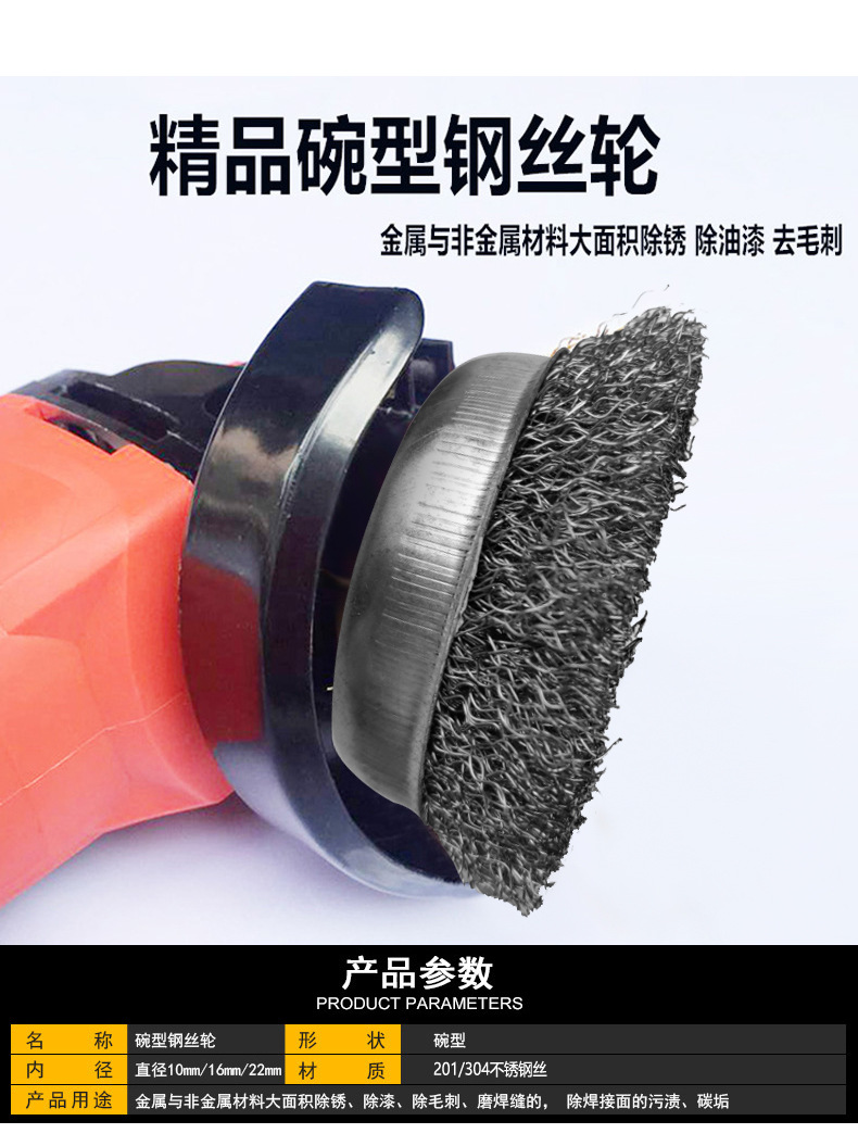 碗型不锈钢详情_02