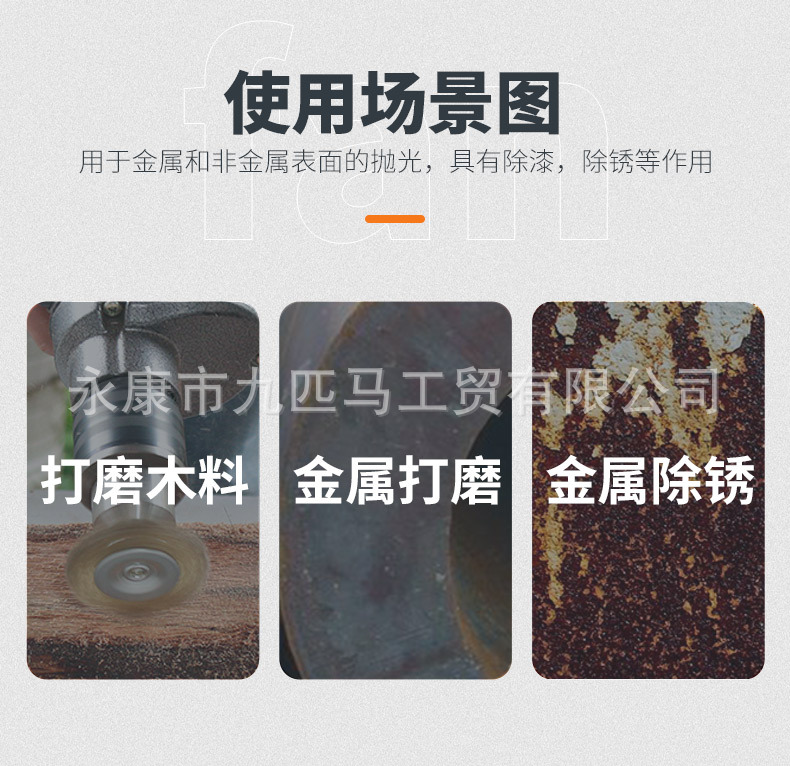 九匹马_04