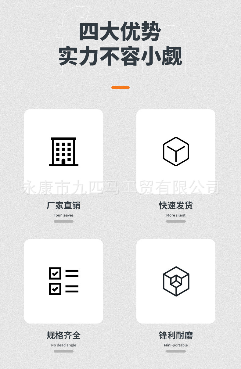 九匹马_02