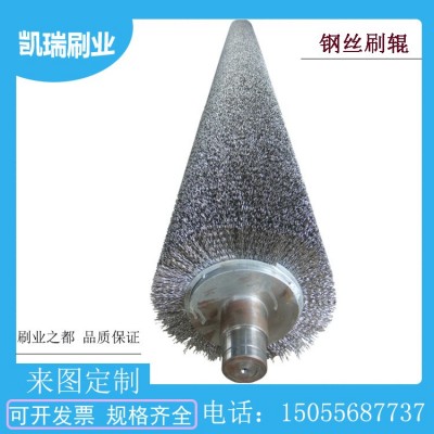 厂家直销 钢丝条刷h型钢丝条刷 工业硬毛刷防尘除尘密封刷 条形刷图5