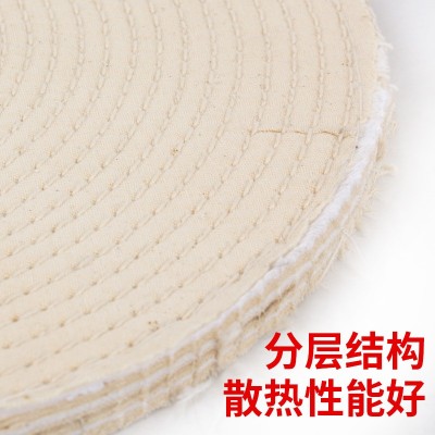 白布轮全棉布轮抛光布轮车线布轮金属抛光布轮镜面抛光100-350mm图5