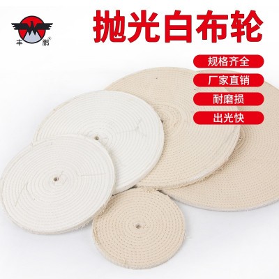 白布轮全棉布轮抛光布轮车线布轮金属抛光布轮镜面抛光100-350mm图2