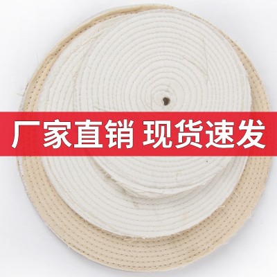 白布轮全棉布轮抛光布轮车线布轮金属抛光布轮镜面抛光100-350mm图4